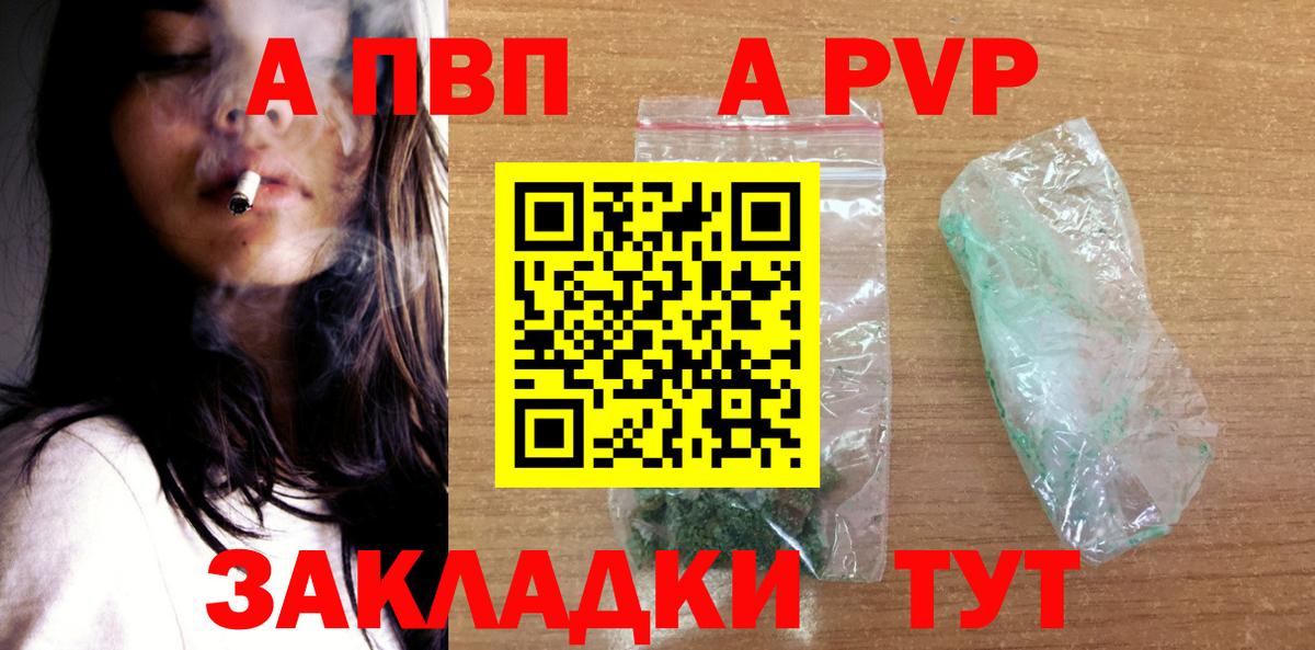 APVP СК КРИС Удомля