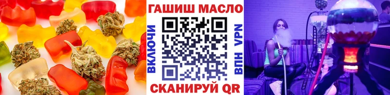 Печенье с ТГК конопля  купить наркотик  Удомля 