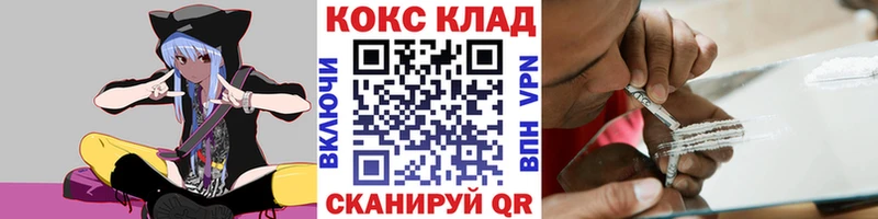 Кокаин 98%  Удомля 