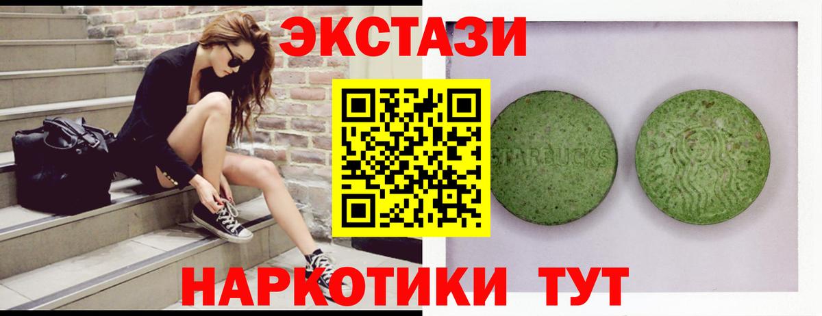 Ecstasy DUBAI Удомля