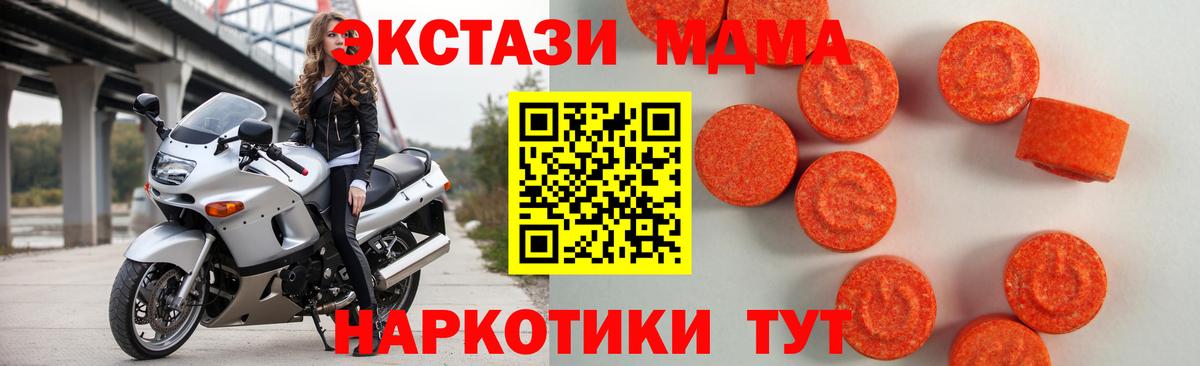 ЭКСТАЗИ XTC  Вход с VPN  Удомля 