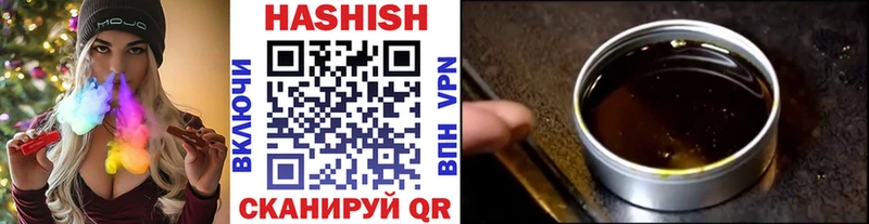 hydra как войти  Удомля  Гашиш Изолятор 