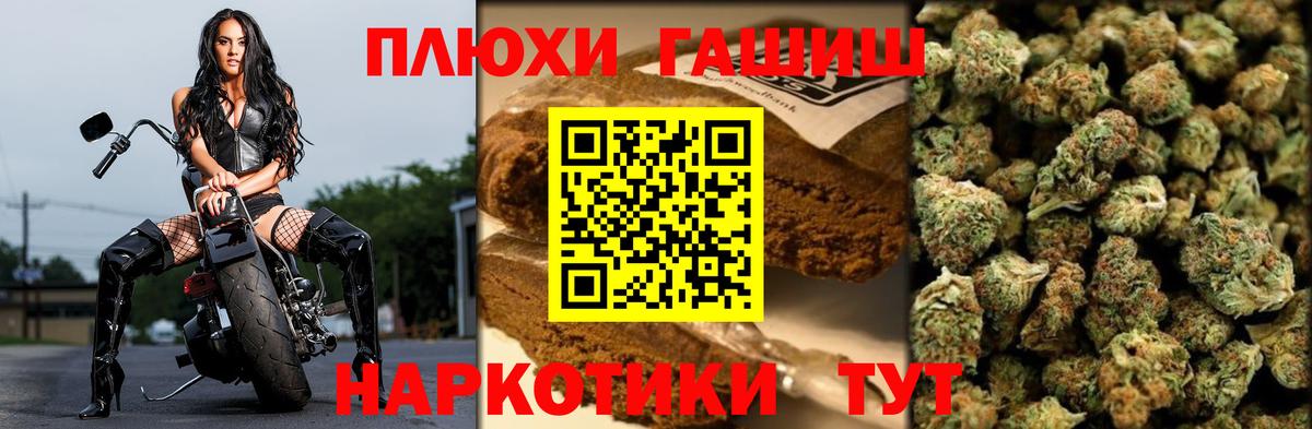 ГАШ VHQ Удомля