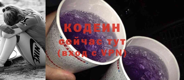 скорость mdpv Ельня