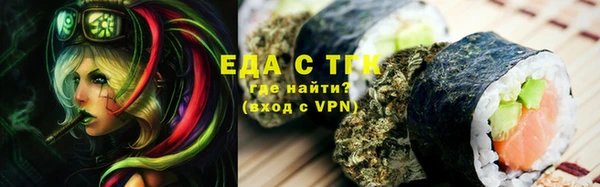 скорость mdpv Ельня