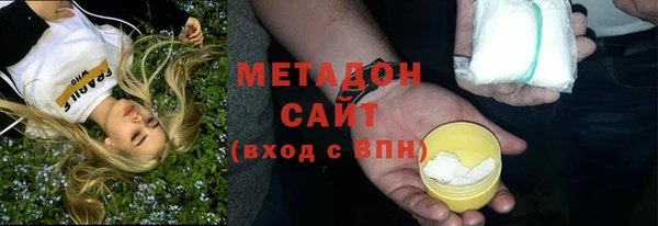 мдма Елабуга