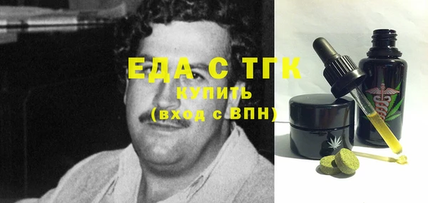 мдма Елабуга