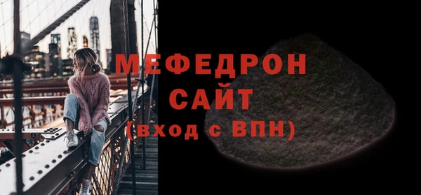 мефедрон Елизово