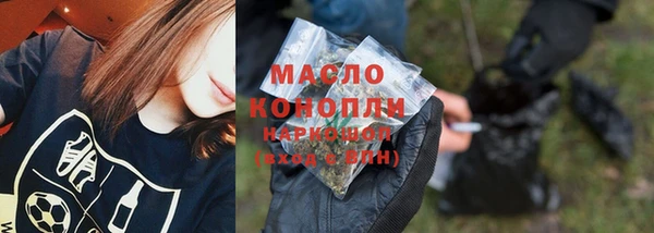 мефедрон Елизово