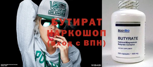 мефедрон Елизово