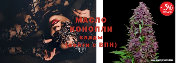 мефедрон Елизово