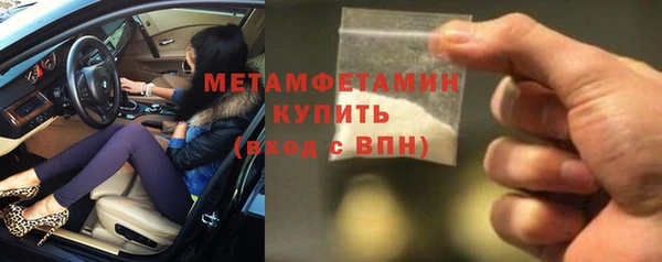 скорость mdpv Ельня