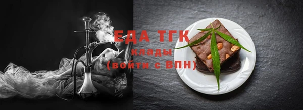 мефедрон Елизово