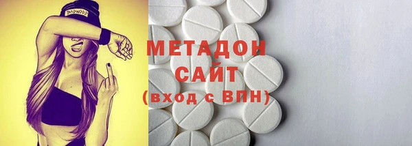 мефедрон Елизово
