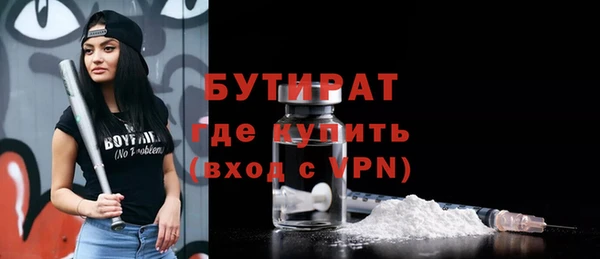 скорость mdpv Ельня