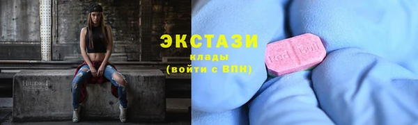 скорость mdpv Ельня