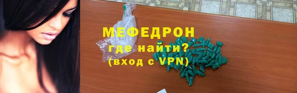 мдма Елабуга