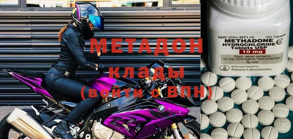 мефедрон Елизово