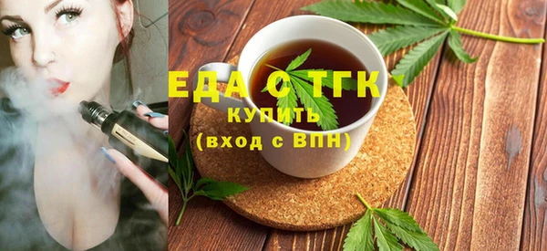 скорость mdpv Ельня