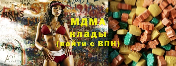 мдма Елабуга