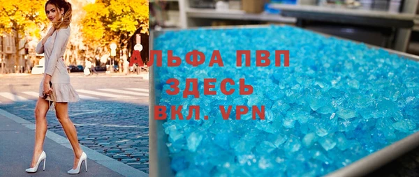 мефедрон Елизово