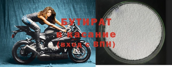 мефедрон Елизово