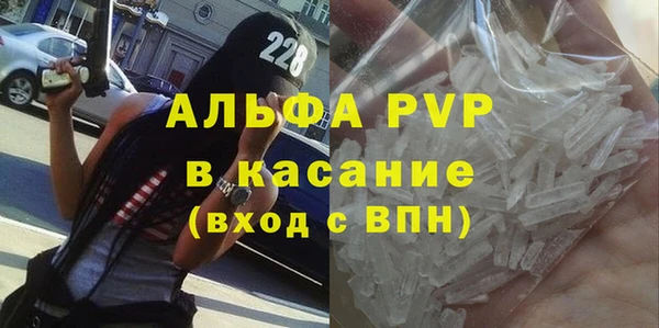 мефедрон Елизово
