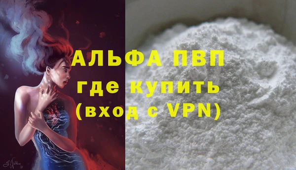 скорость mdpv Ельня