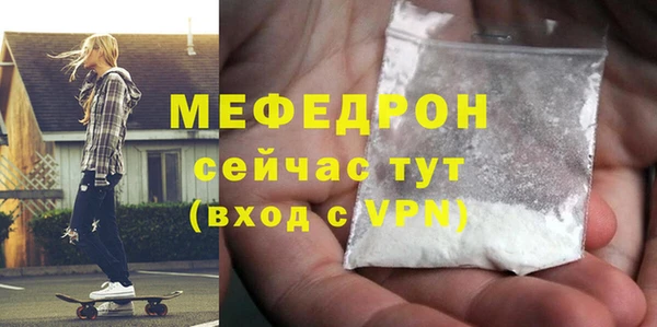 скорость mdpv Ельня