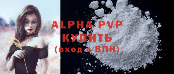 мефедрон Елизово