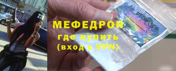 мефедрон Елизово