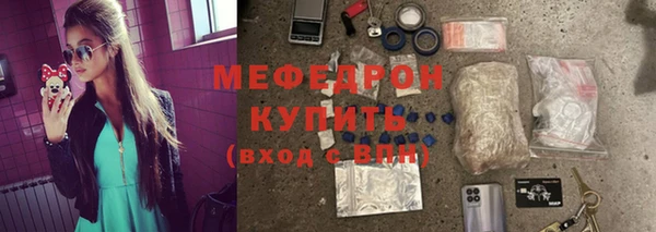 мдма Елабуга