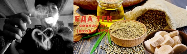 мефедрон Елизово