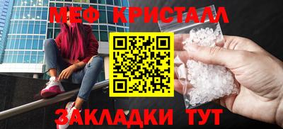 мдма Ипатово
