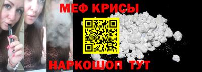 мдма Ипатово