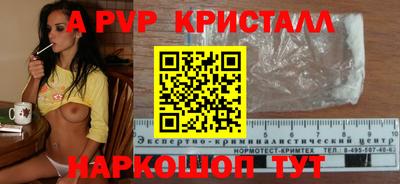 мдма Ипатово