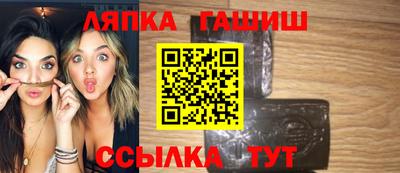 мдма Ипатово