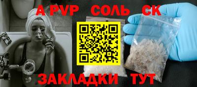 мдма Ипатово