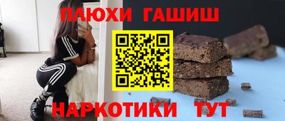 героин Ирбит