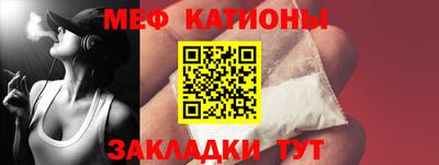 мдма Ипатово