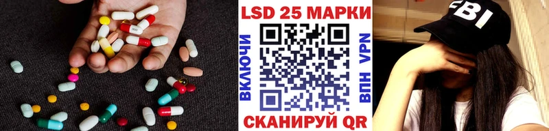 Лсд 25 экстази кислота  нарко площадка какой сайт  Удомля  как найти наркотики 