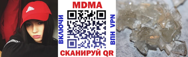 hydra зеркало  Удомля  MDMA кристаллы  наркошоп 