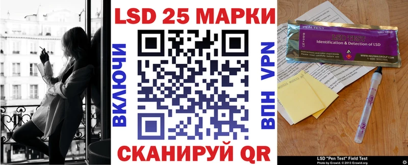 Марки 25I-NBOMe 1,5мг  Удомля 