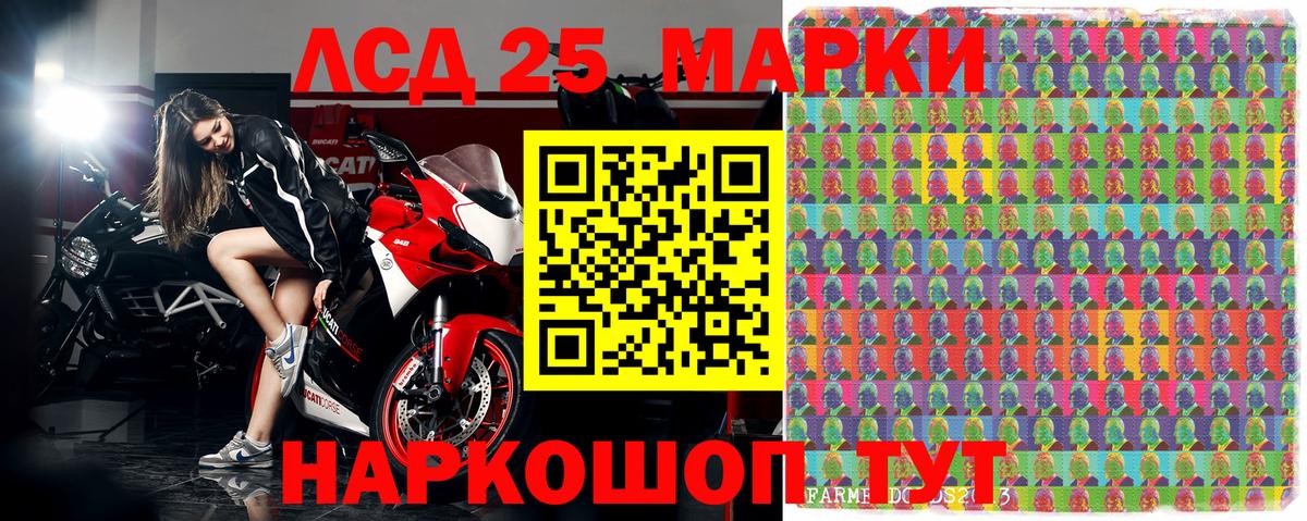 Удомля  Марки NBOMe 1500мкг  Вход с VPN 