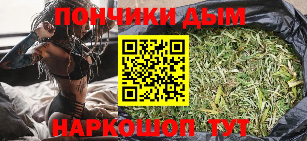 Шишки марихуана AK-47 Удомля