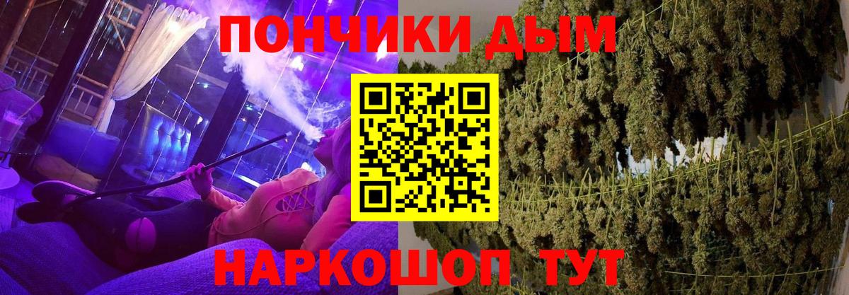 МАРИХУАНА гибрид  Конопля Bruce Banner  Шишки марихуана планчик  Удомля  Вход с VPN 